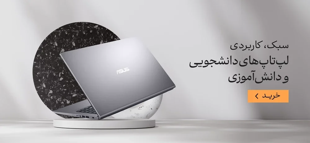 اورجیکا